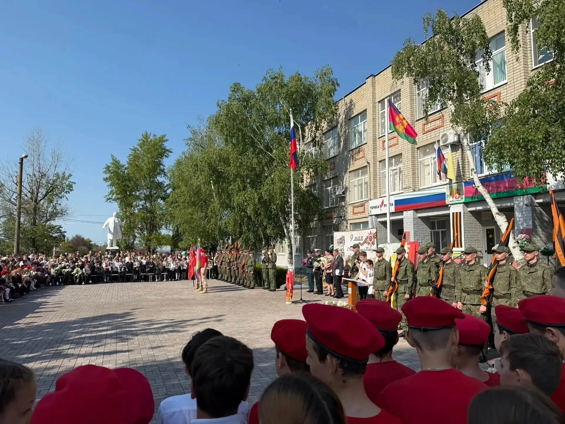 🇷🇺8 МАЯ 2026 года на школьном плацу МБОУ СОШ 15 состоялось торжественное мероприятие, посвященное 81