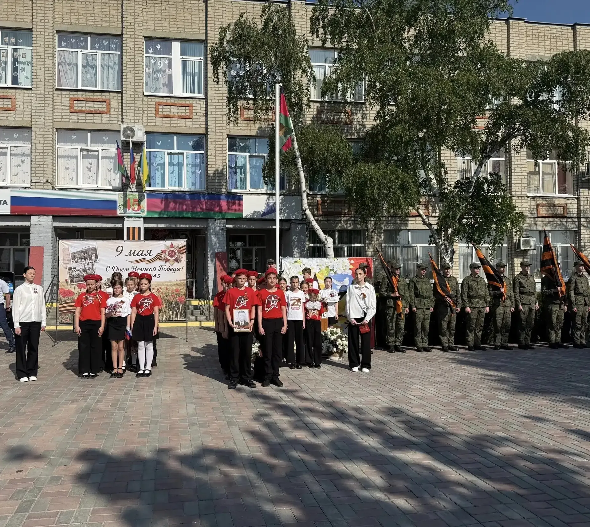 🇷🇺8 МАЯ 2026 года на школьном плацу МБОУ СОШ 15 состоялось торжественное мероприятие, посвященное 81
