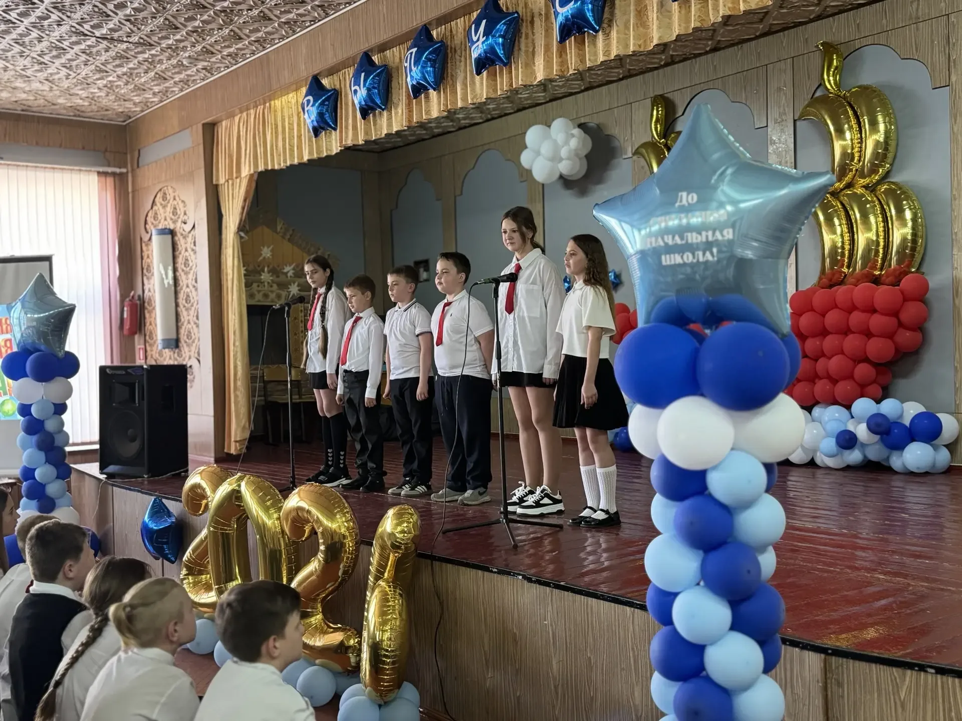 🛎️Прощай, начальная школа! В добрый путь, наши дорогие выпускники!🎈  Сегодня был особенный день – де