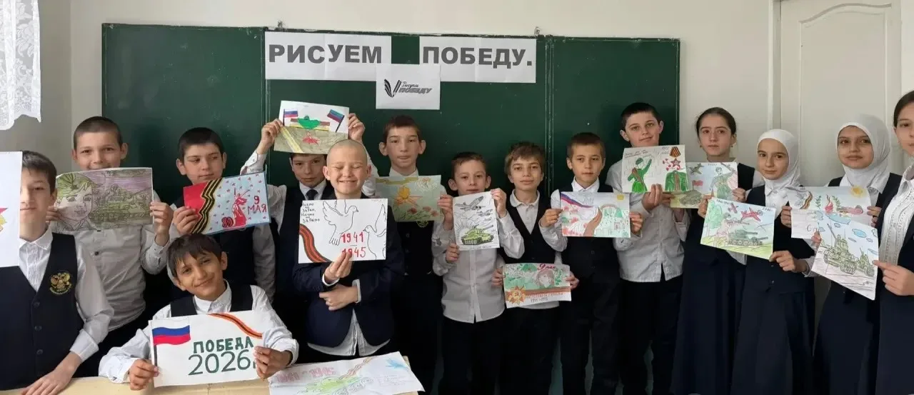 В МКОУ «Комсомольская СОШ» с  большим воодушевлением прошёл конкурс рисунков "Рисуем Победу 2026", п
