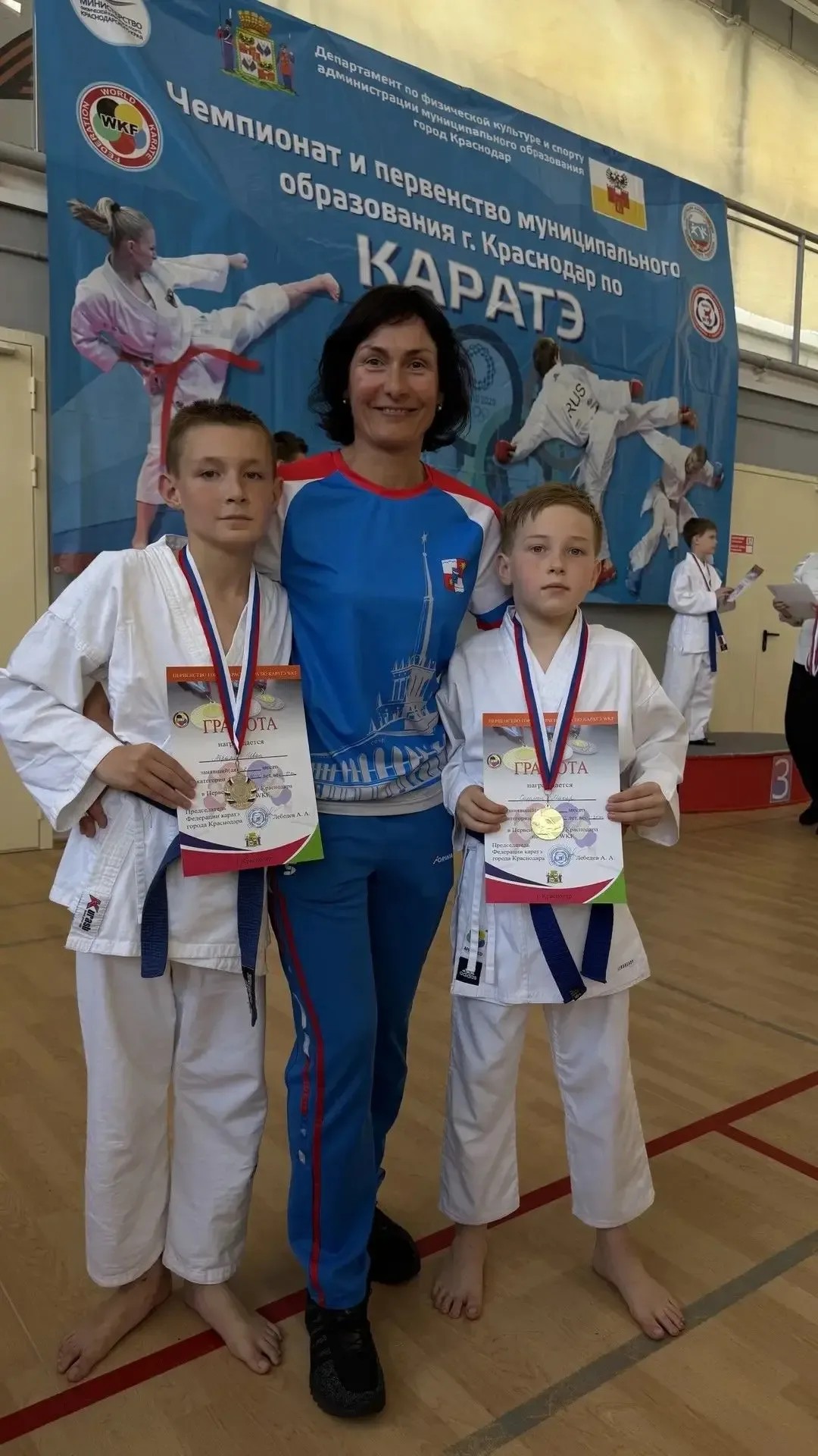 💫💫💫Победа нашего лицеиста на Чемпионате и Первенстве г. Краснодар по КАРАТЭ!  🌟🌟🌟Сегодняшний день ст