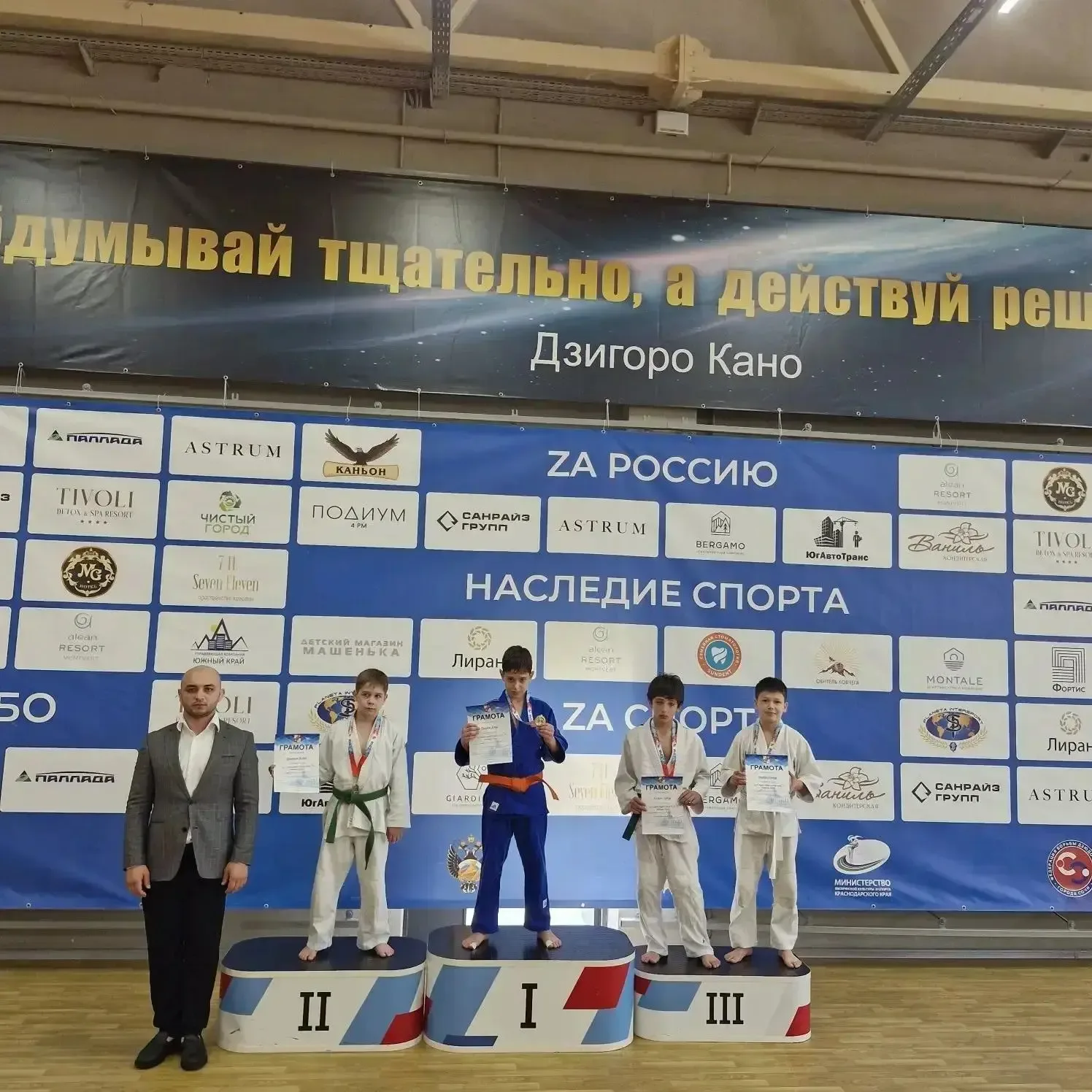 🏆🏆Юный герой татами: Тимур Дербов – бронзовый призёр "Детской Лиги" по дзюдо!🌟🌟 16 мая в солнечном С