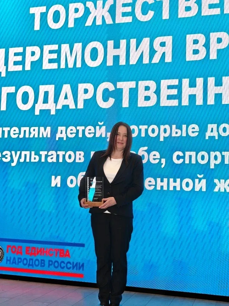 Семья — главная опора успеха: в школе №1 чествовали родителей выдающихся детей  В рамках праздновани