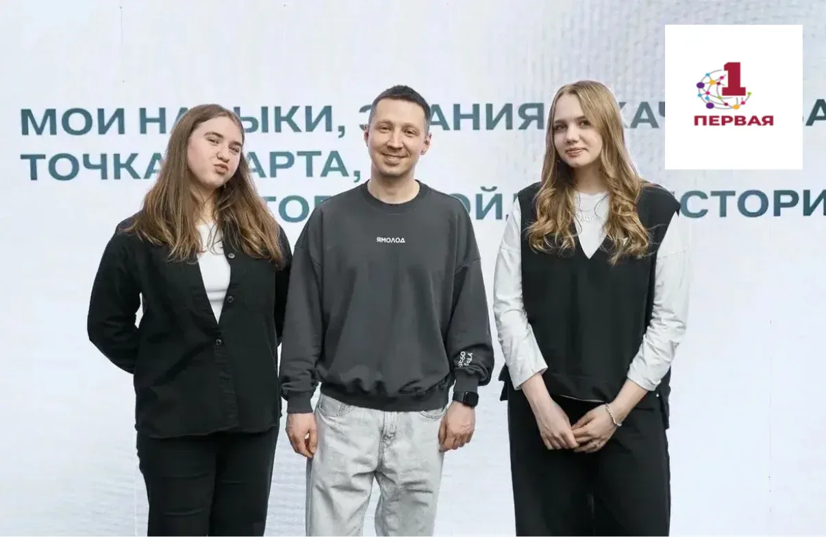 🇷🇺 Снежана Самородова (10Б) представила школу на главной конференции активистов Ямала!  С 4 по 8 мая