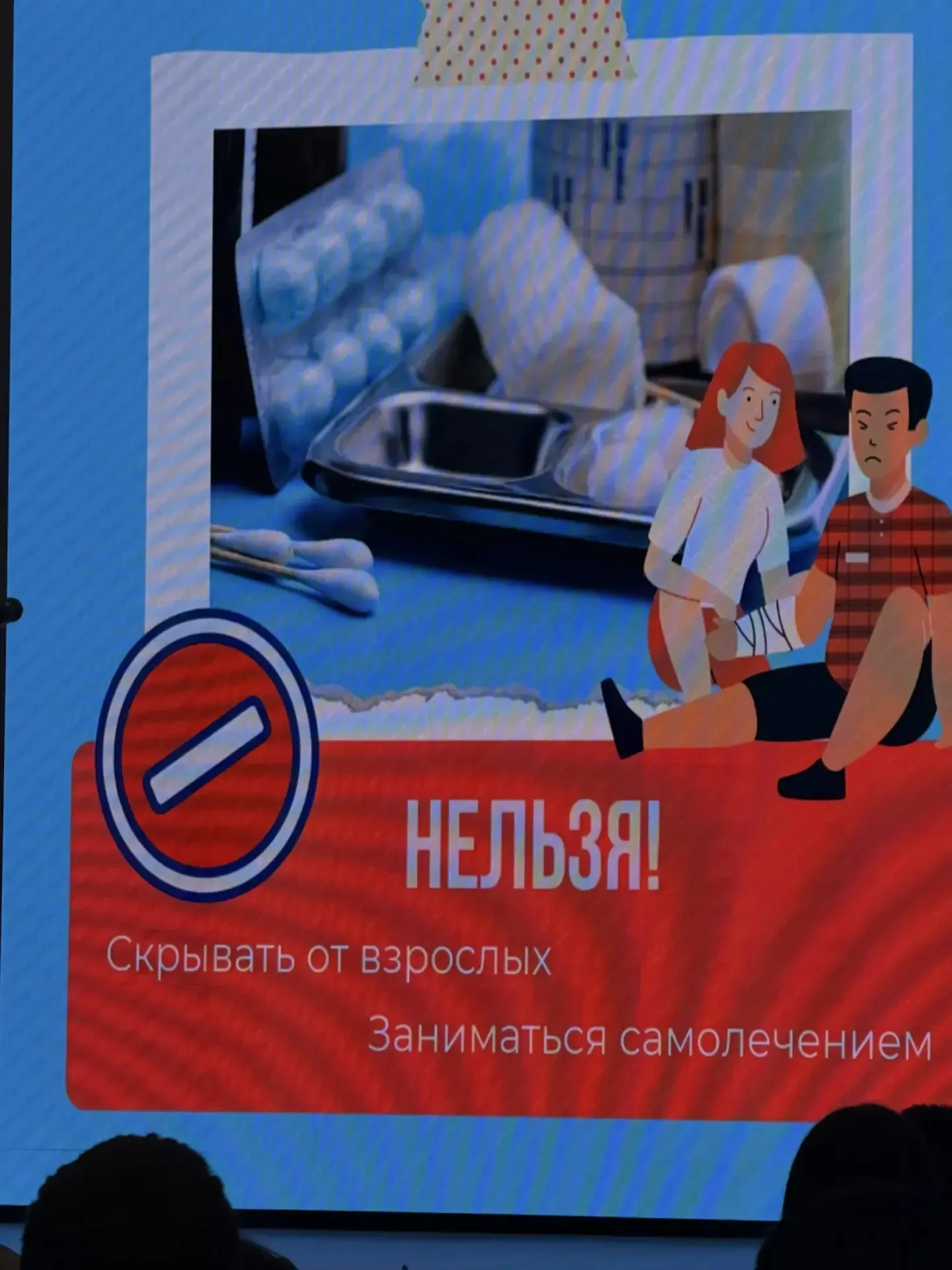Пятиклассники встретились со специалистом Службы ветеринарии ЯНАО  На прошлой неделе у наших пятикла