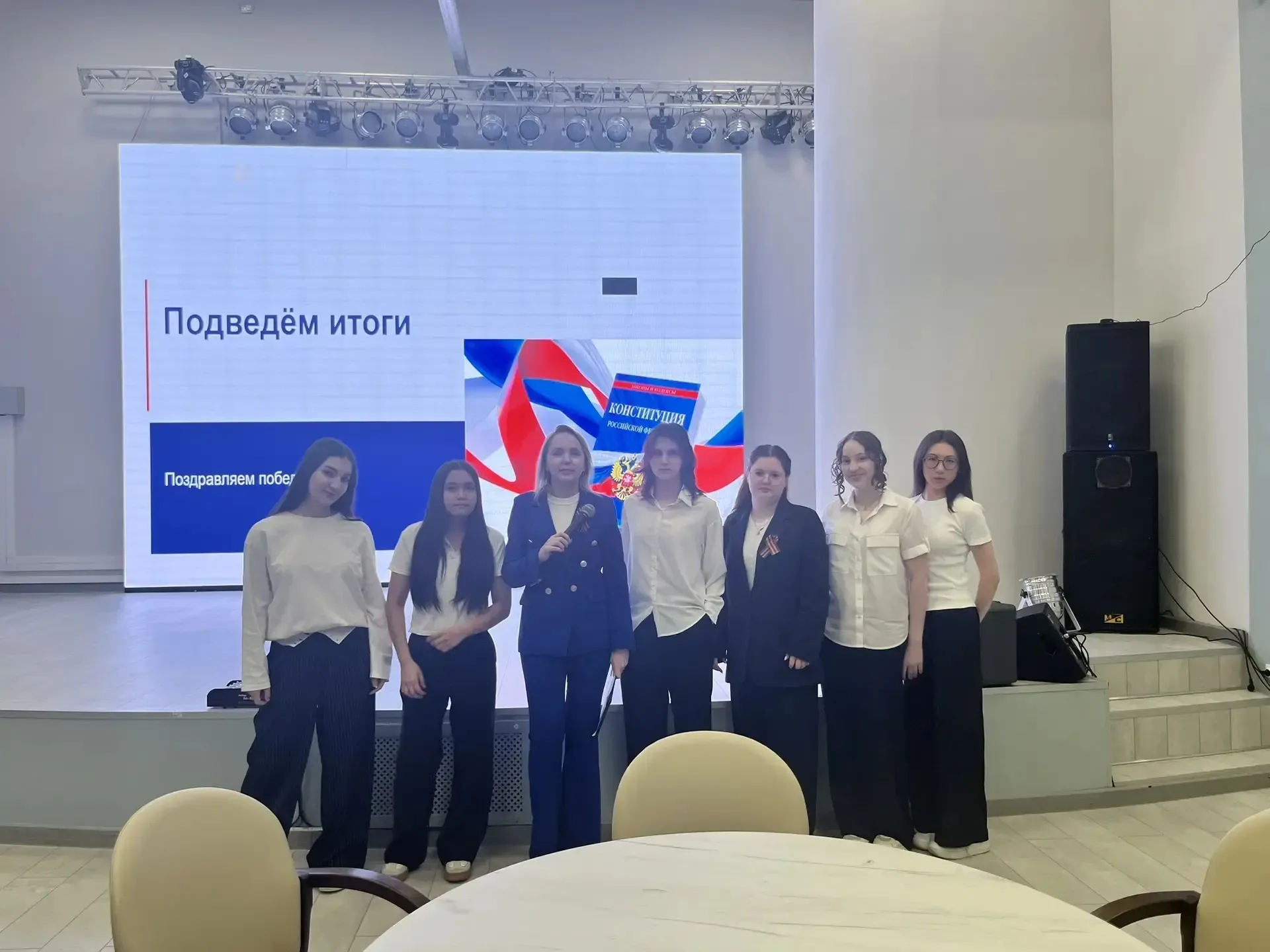 📜 Знаешь ли ты Конституцию?  В рамках недели естественно-научного и гуманитарного цикла на параллели