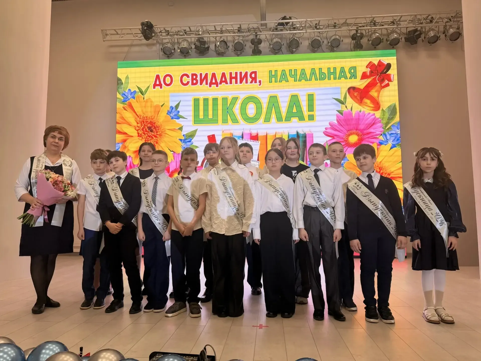 🚀 В добрый путь, «звездные» выпускники! Сегодня у 4-х классов прошел последний звонок в начальной шк