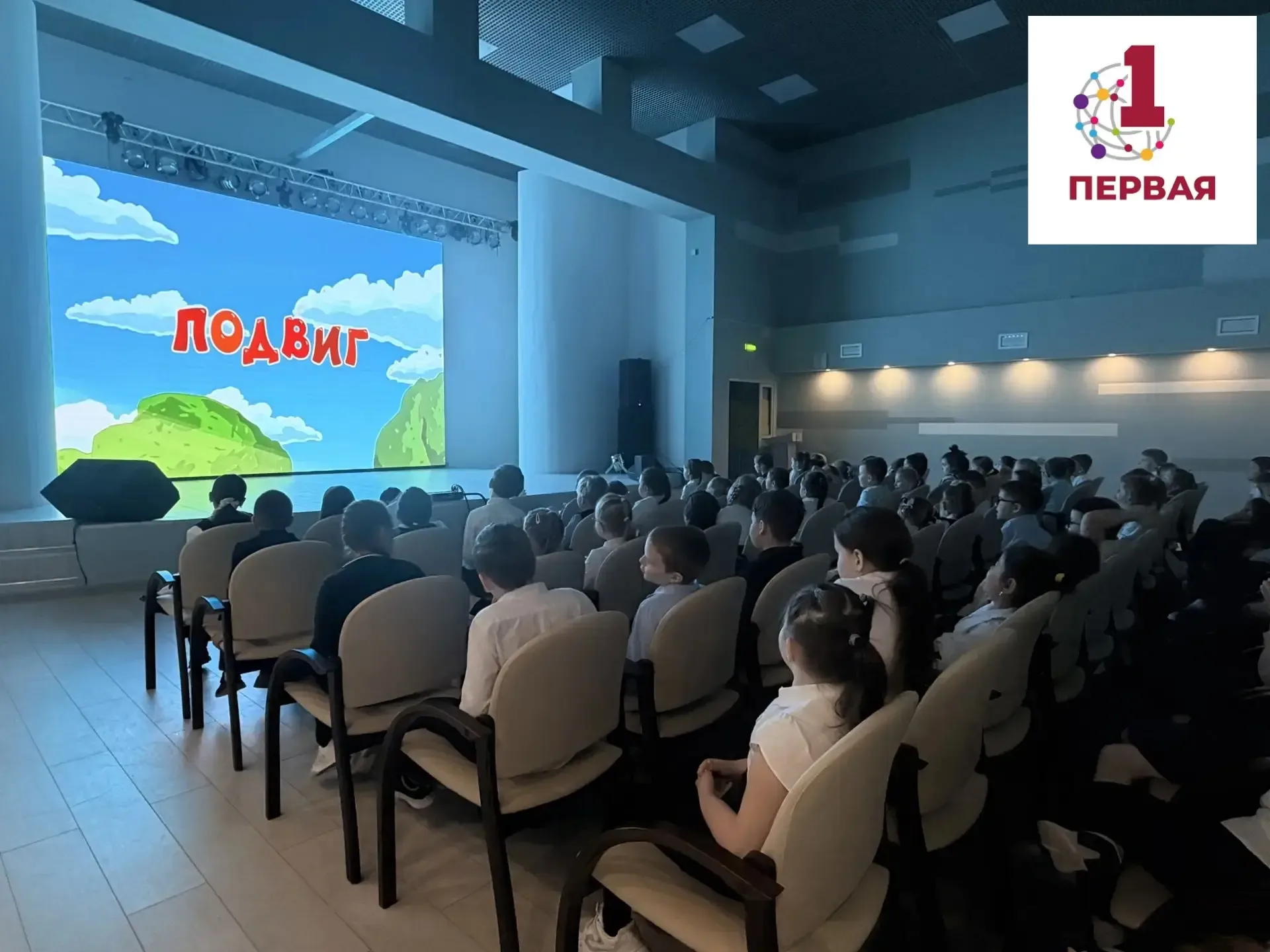 🌿 В рамках Дня Эколят первоклассники погрузились в мир экологии через мультфильмы  На параллели перв