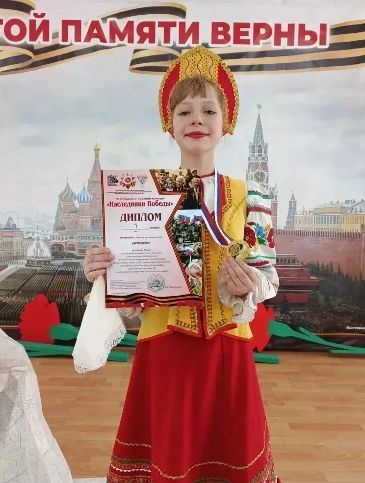 🏆Ученица 4 А класса, Артеменко Мария, получила диплом I степени в VI открытом краевом конкурсе «Насл