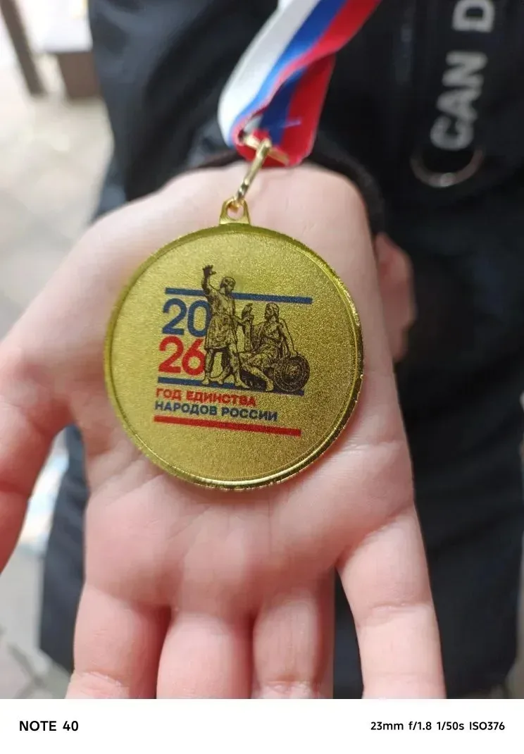 🏆Ученица 4 А класса, Артеменко Мария, получила диплом I степени в VI открытом краевом конкурсе «Насл