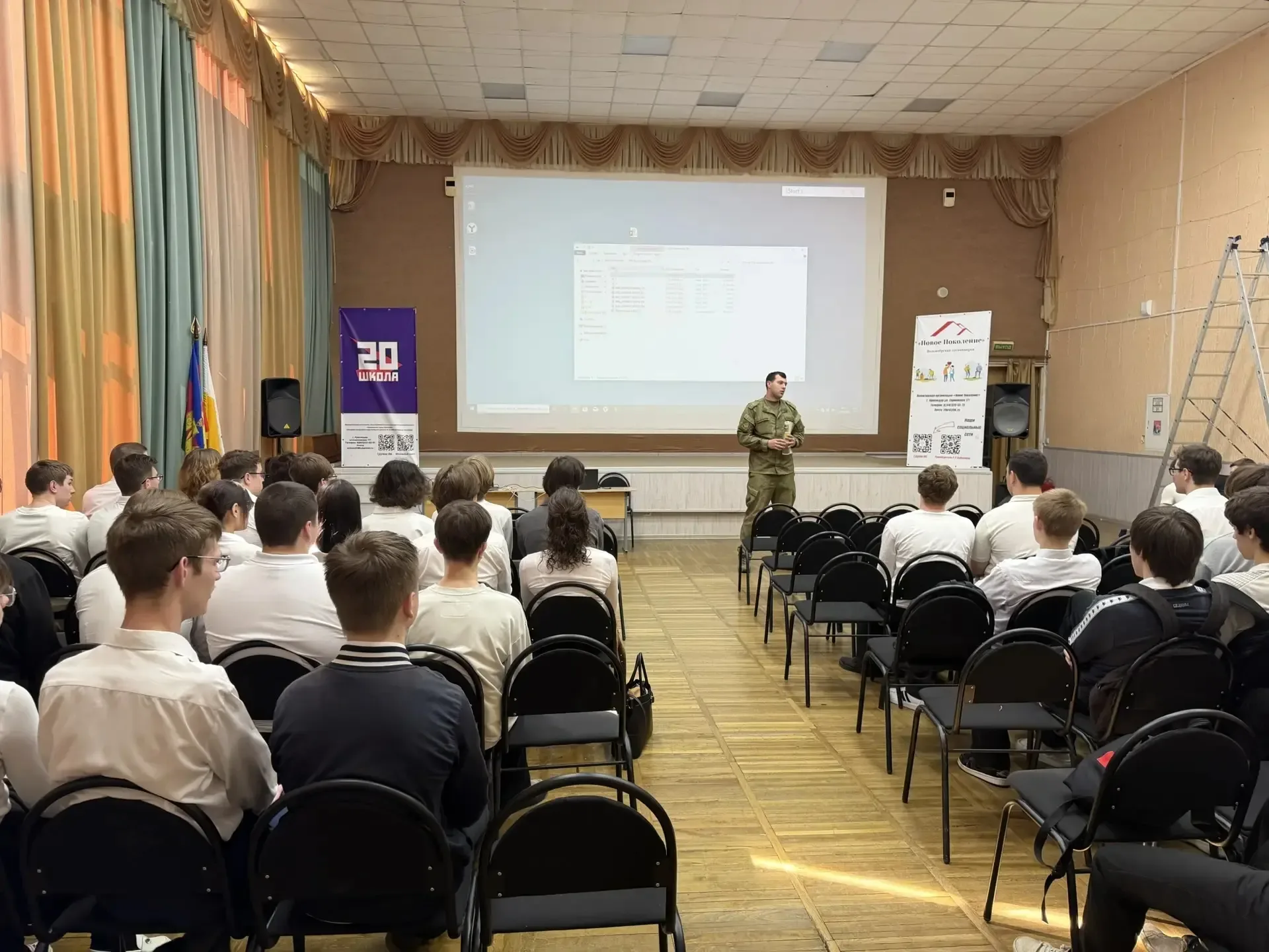 🇷🇺 Единство теории и практики: в МАОУ СОШ № 20 прошла профориентационная встреча с представителем ле