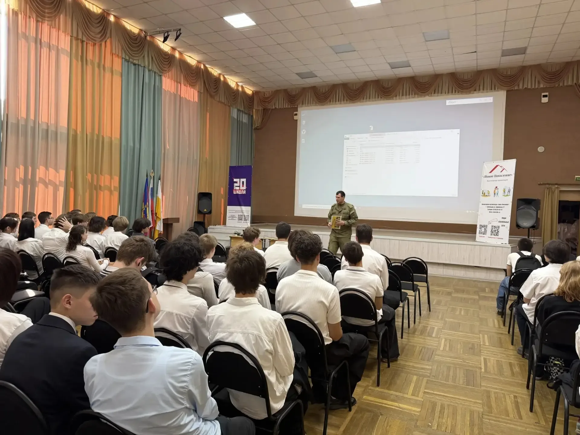 🇷🇺 Единство теории и практики: в МАОУ СОШ № 20 прошла профориентационная встреча с представителем ле