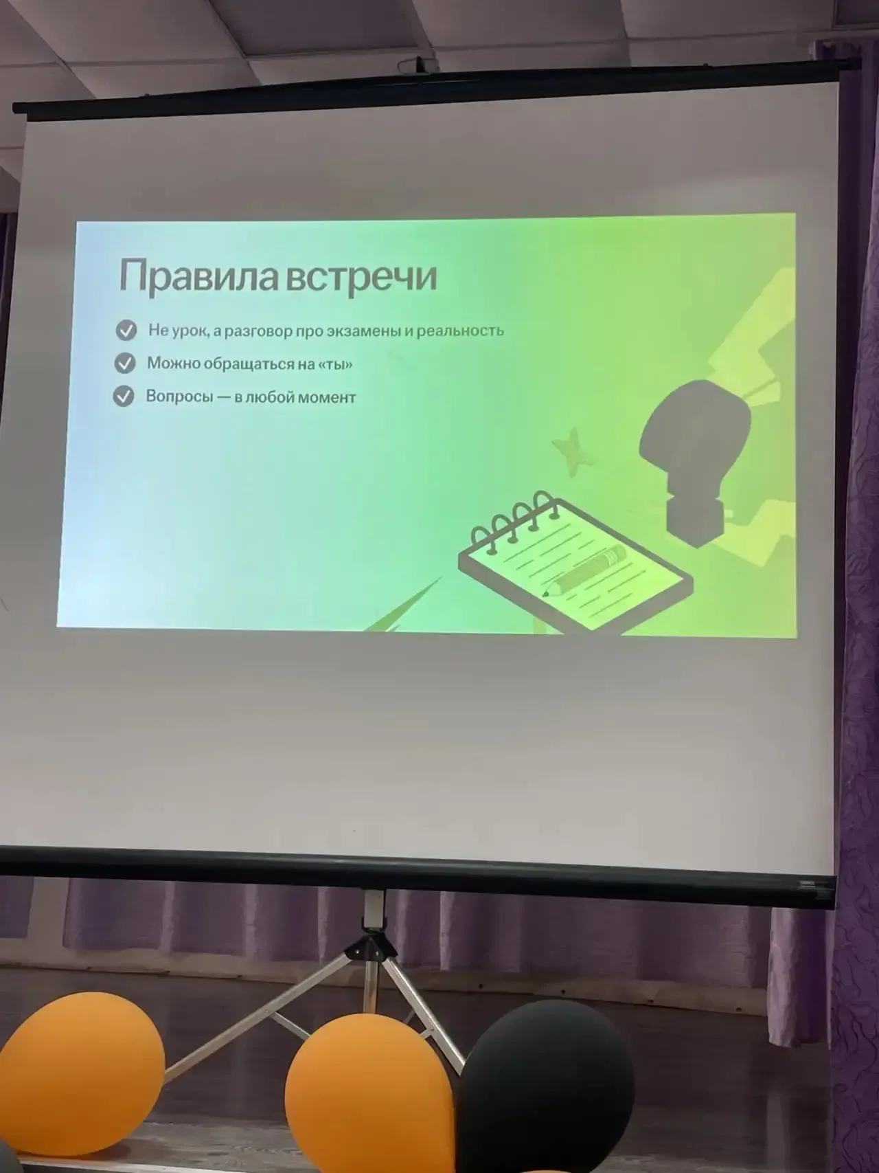 Сегодня в нашей школе прошло яркое и познавательное мероприятие под названием «Умная школа» 🎓, собра