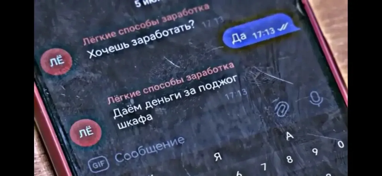 В этом месяце в нашей школе проходит важный урок — ребята  смотрят социальный видеоролик, посвящённы