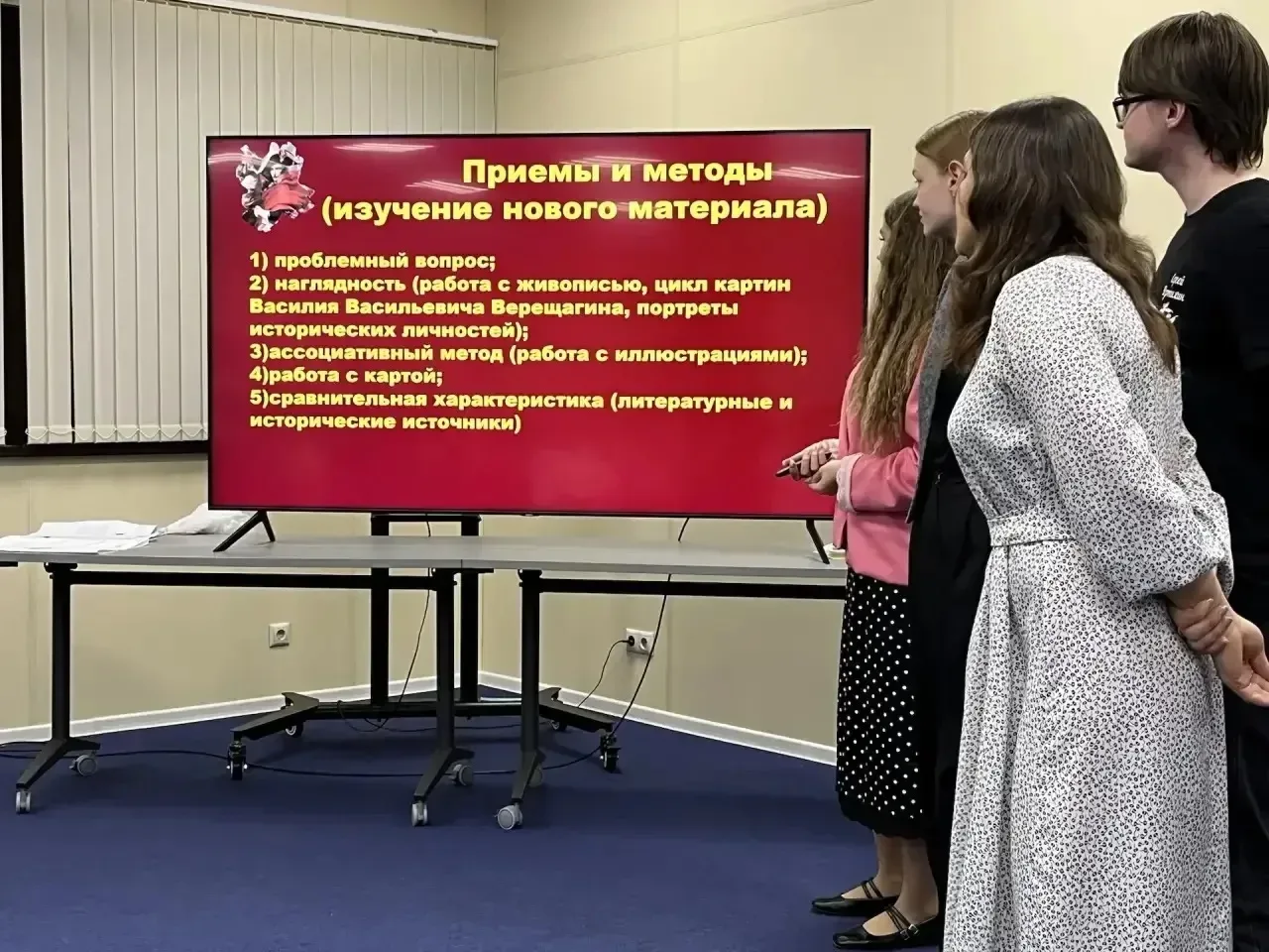 С 13 по 16 мая в г. Геленджик проходил образовательный форум клуба «Учитель года Кубани»👩‍🎓 В состав
