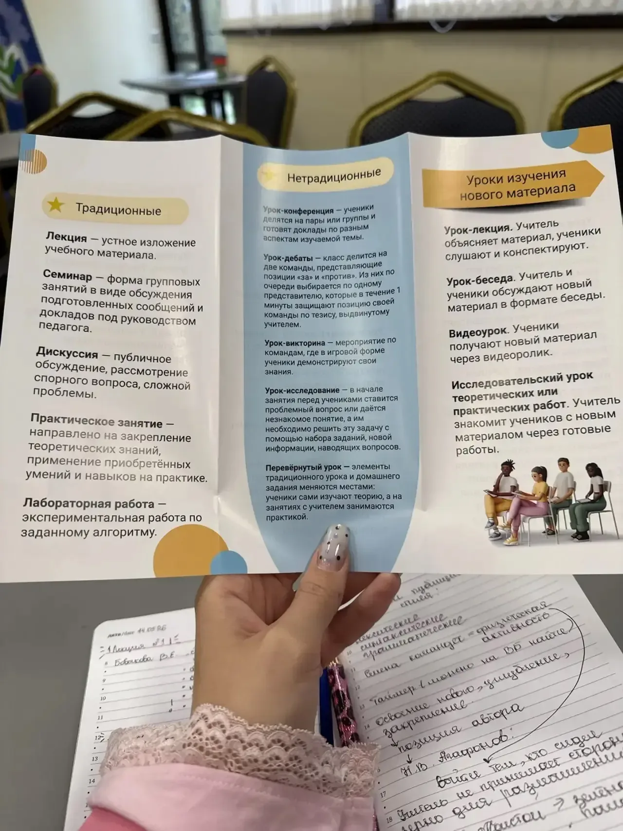 С 13 по 16 мая в г. Геленджик проходил образовательный форум клуба «Учитель года Кубани»👩‍🎓 В состав