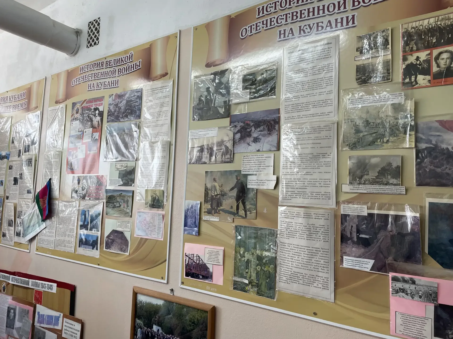 🎉 День музеев в нашей школе: погружение в историю!  Сегодня, 18 мая, в Международный день музеев, в 