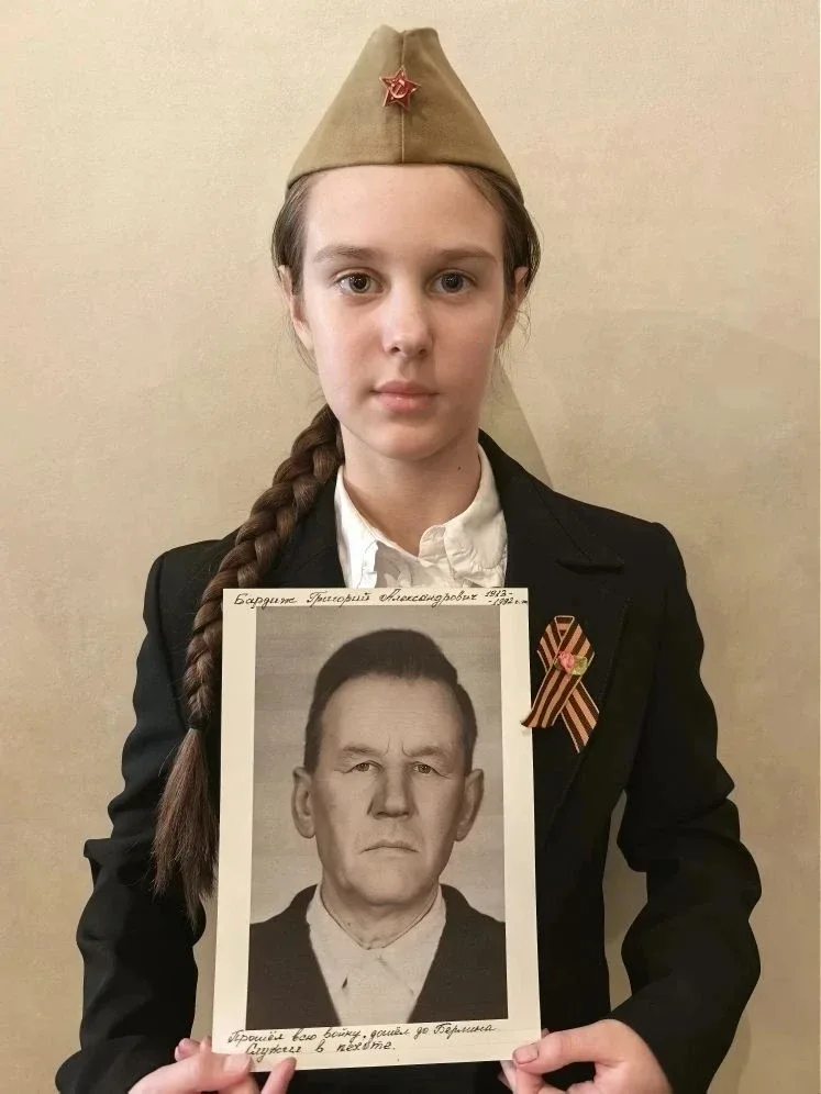 Минина Камила принимает участие в акции "Бессмертный полк":  Мой прадедушка Бардиж Григорий Александ