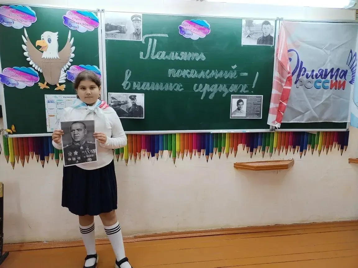 В 4г классе прошло занятие в рамках программы "Орлята России", трек "Орленок - хранитель" на тему "П