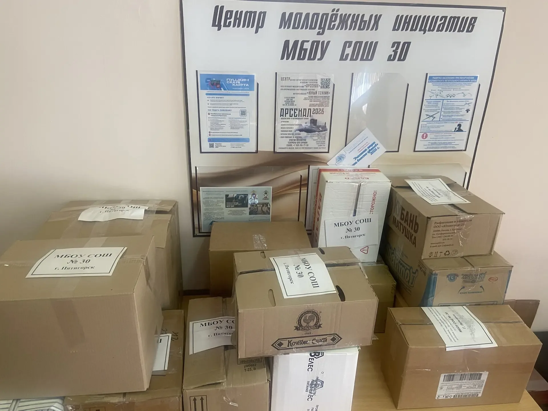 🇷🇺 От души к душе: наша помощь дошла до адресатов!  Сегодня хотим поделиться важной и очень тёплой н