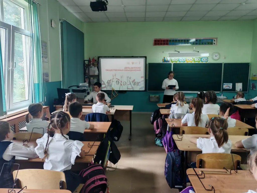 🇷🇺День детских общественных организаций: вдохновляющие встречи и новые идеи!  В нашей школе прошло м