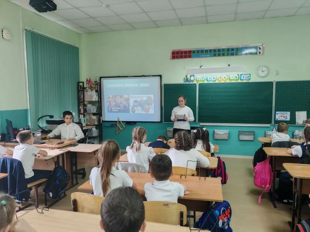 🇷🇺День детских общественных организаций: вдохновляющие встречи и новые идеи!  В нашей школе прошло м