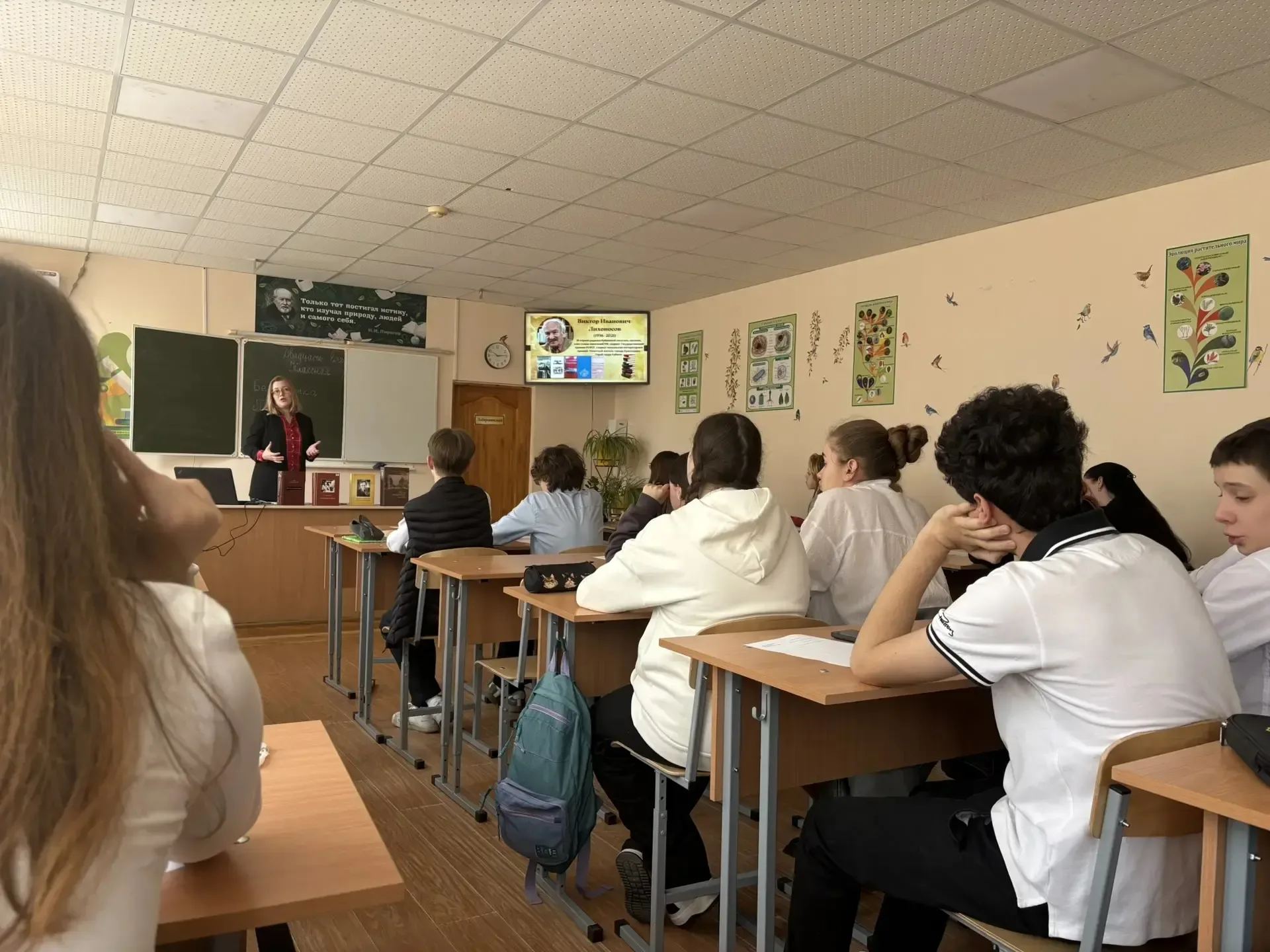 «ЛИХОНОСОВСКИЙ ДИКТАНТ» НА БАЗЕ ШКОЛЫ №4  30 апреля в МБОУ СОШ №4 им. В.М. Евскина прошла краевая ак