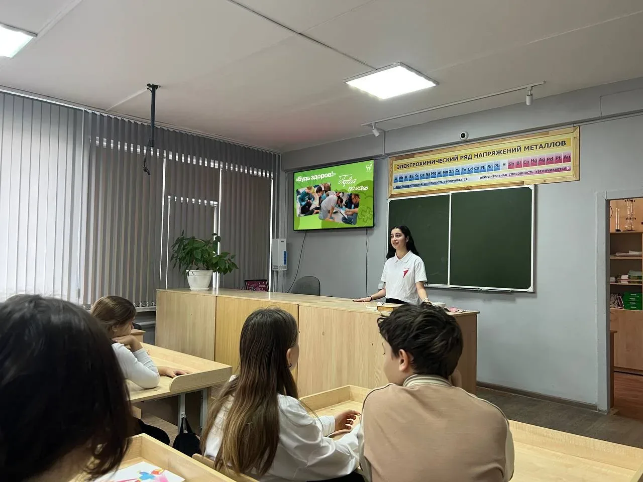 💚Заботимся о здоровье вместе!   В нашей школе успешно прошла акция «Будь здоров», приуроченная ко Дн