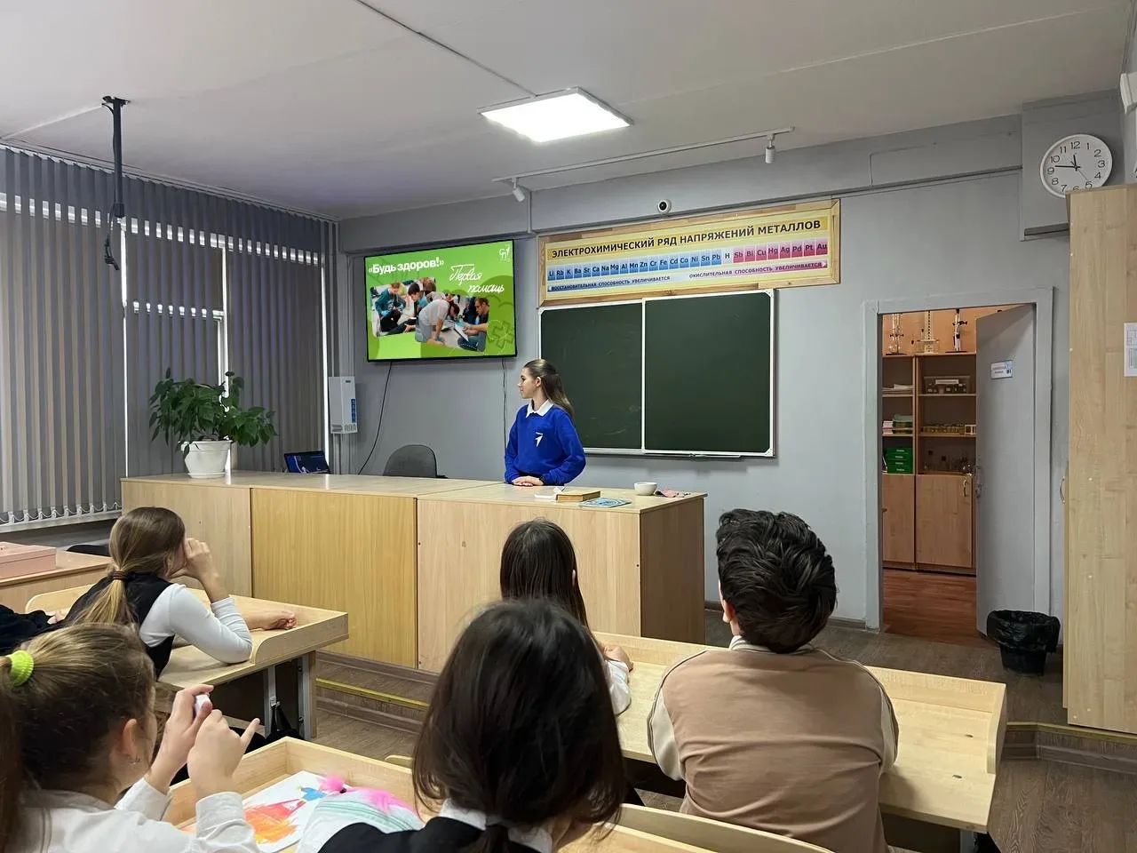 💚Заботимся о здоровье вместе!   В нашей школе успешно прошла акция «Будь здоров», приуроченная ко Дн