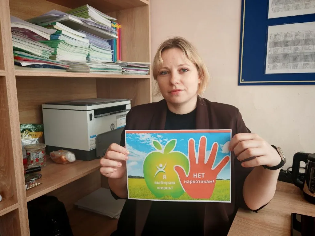 📍📍 Педагоги школы — за безопасное будущее!  Мы включились в акцию «Стоп наркотики» и повысили правов