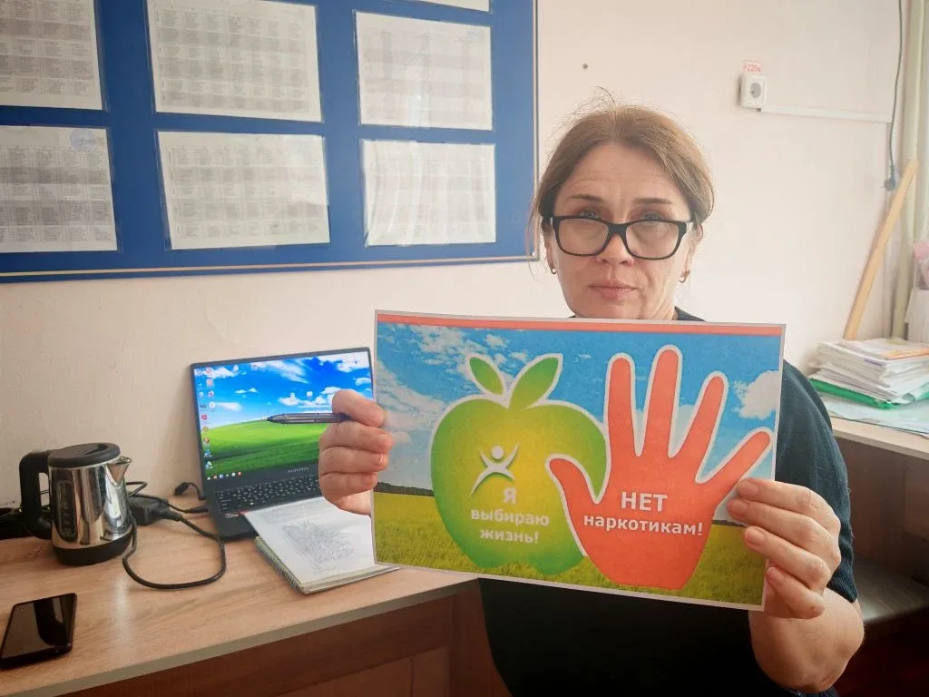 📍📍 Педагоги школы — за безопасное будущее!  Мы включились в акцию «Стоп наркотики» и повысили правов