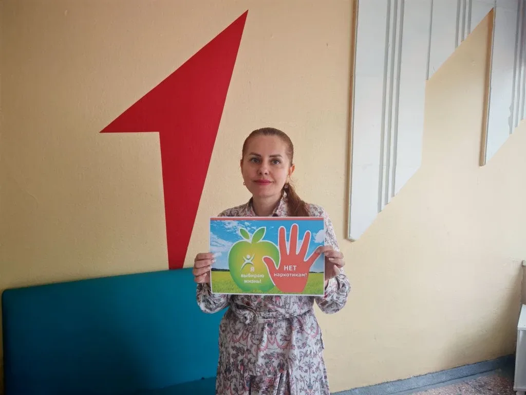 📍📍 Педагоги школы — за безопасное будущее!  Мы включились в акцию «Стоп наркотики» и повысили правов