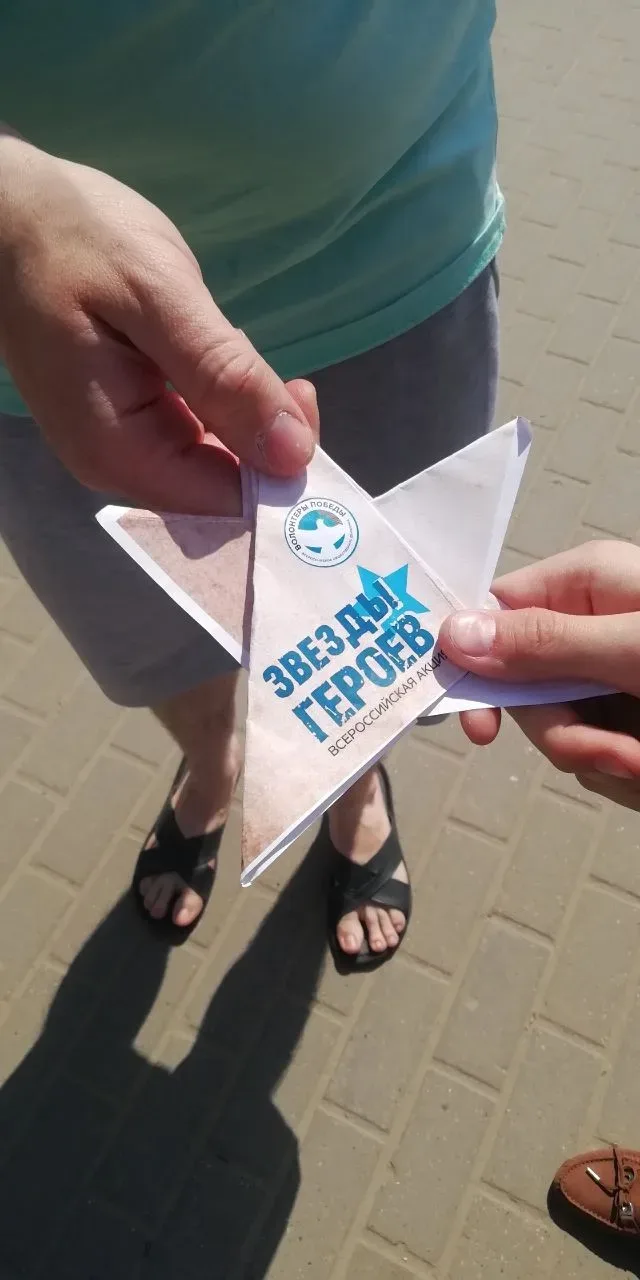Продолжаем делиться с вами новостями Дня Победы ⭐!  В преддверии великого праздника в лицее прошёл ц