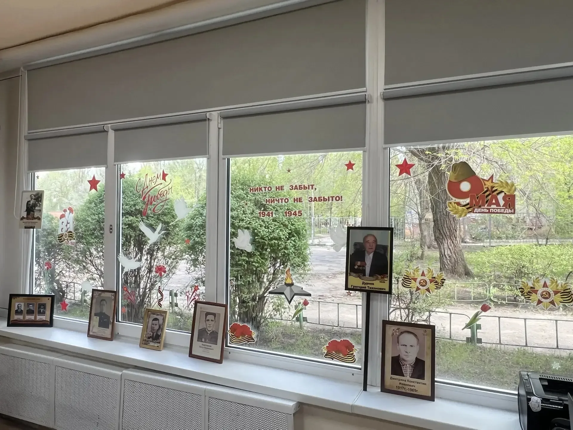 Продолжаем делиться с вами новостями Дня Победы ⭐!  В преддверии великого праздника в лицее прошёл ц