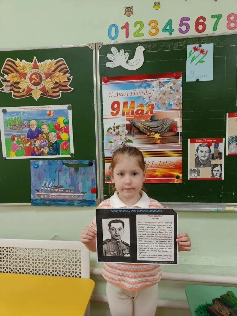 В преддверии Дня Победы🎖️  в дошкольном отделении лицея прошли различные мероприятия, посвящённые ве