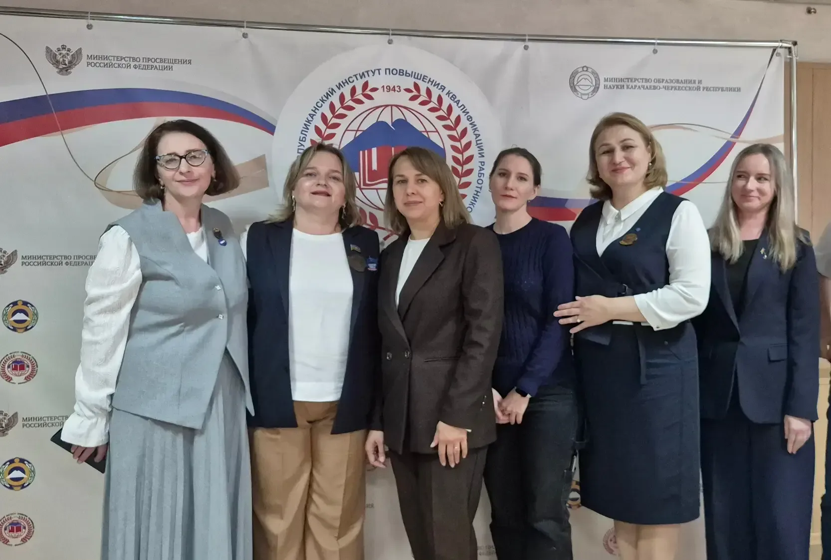 19 мая в РГБУ ДПО в Карачаево-Черкесском республиканском институте повышения квалификации работников
