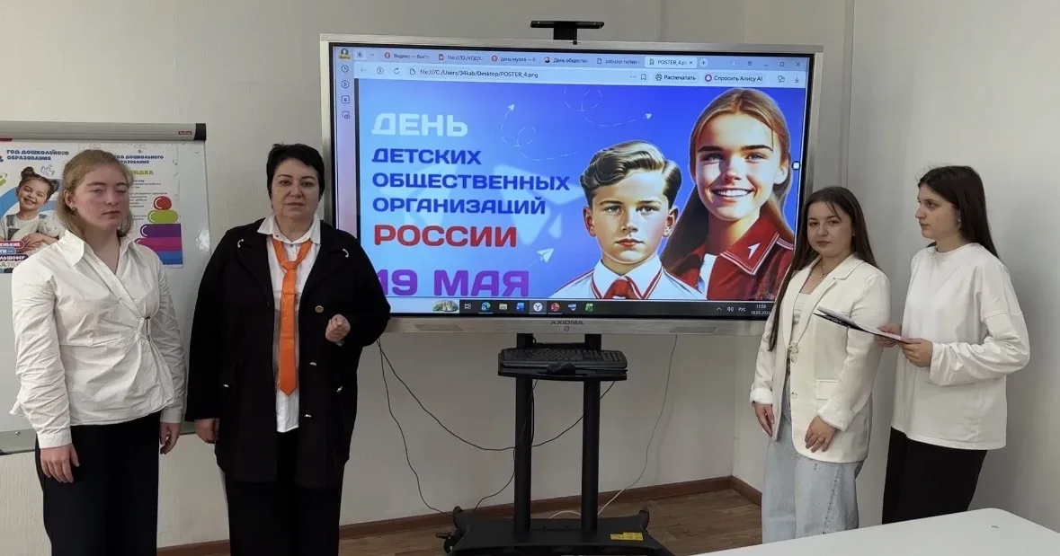 В Карачаево-Черкесском педагогическом колледже имени Умара Хабекова провели мероприятие, приуроченно