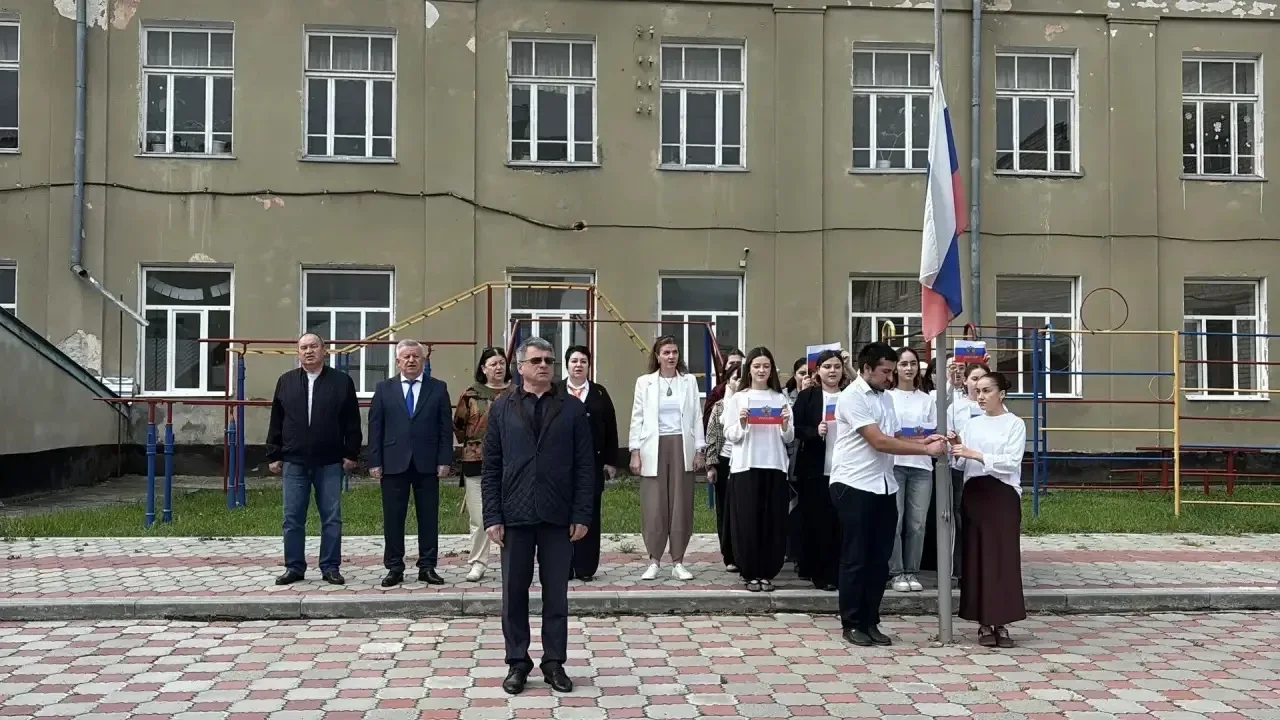 🇷🇺Церемония поднятия флага Российской Федерации в Карачаево-Черкесском педагогическом колледже им. У