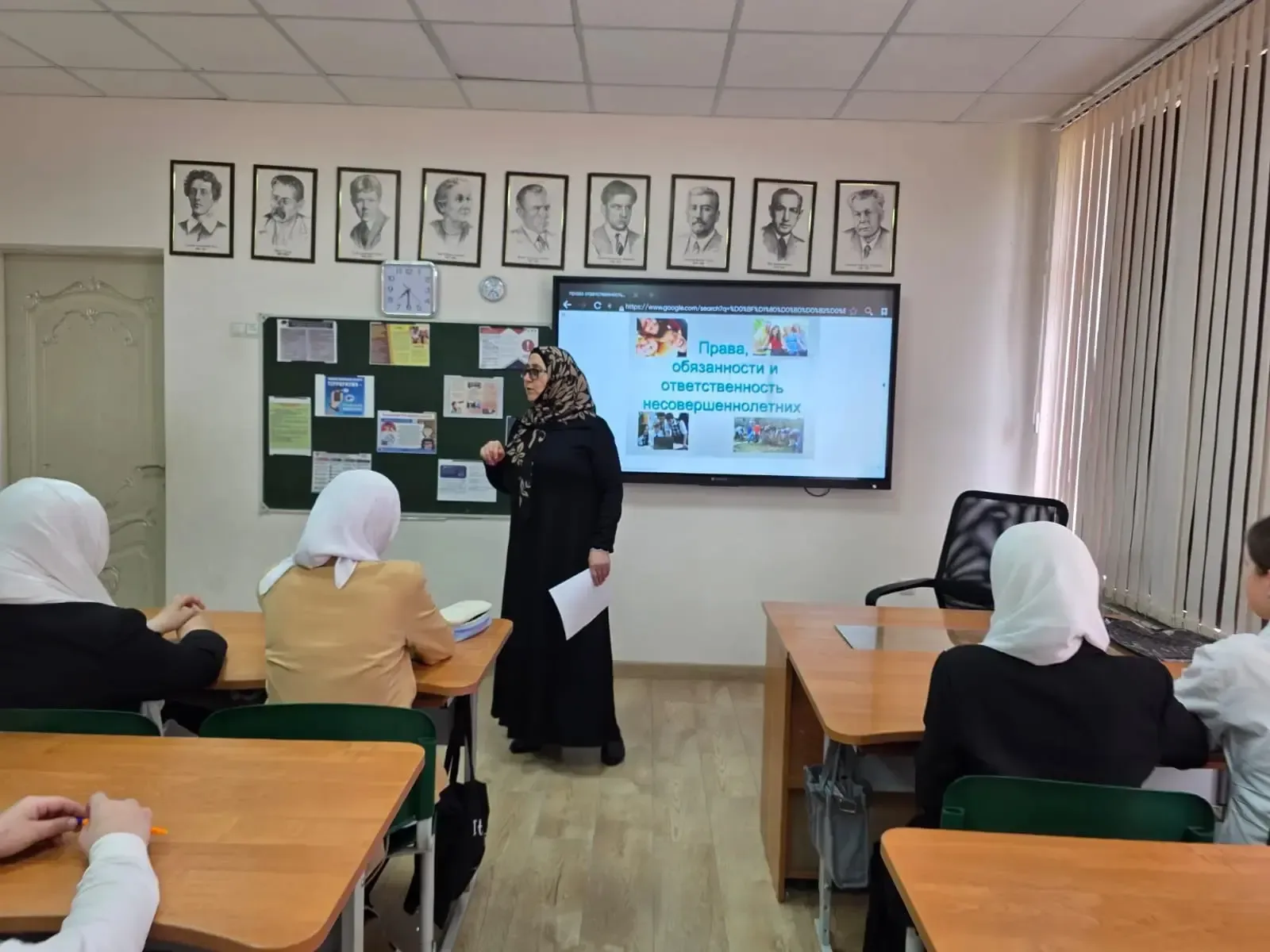 В нашей школе прошла познавательная лекция на тему 📚 «Право, ответственность и безопасность: что нуж
