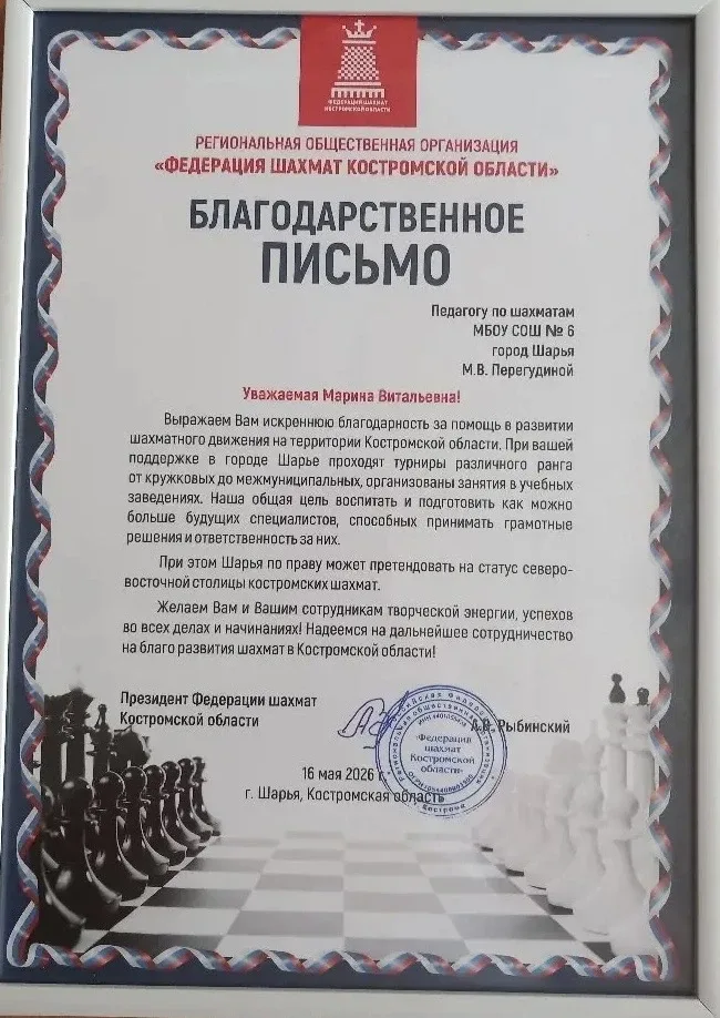 Сегодня прошёл межмуниципальный турнир по шахматам среди обучающихся образовательных учреждений Кост