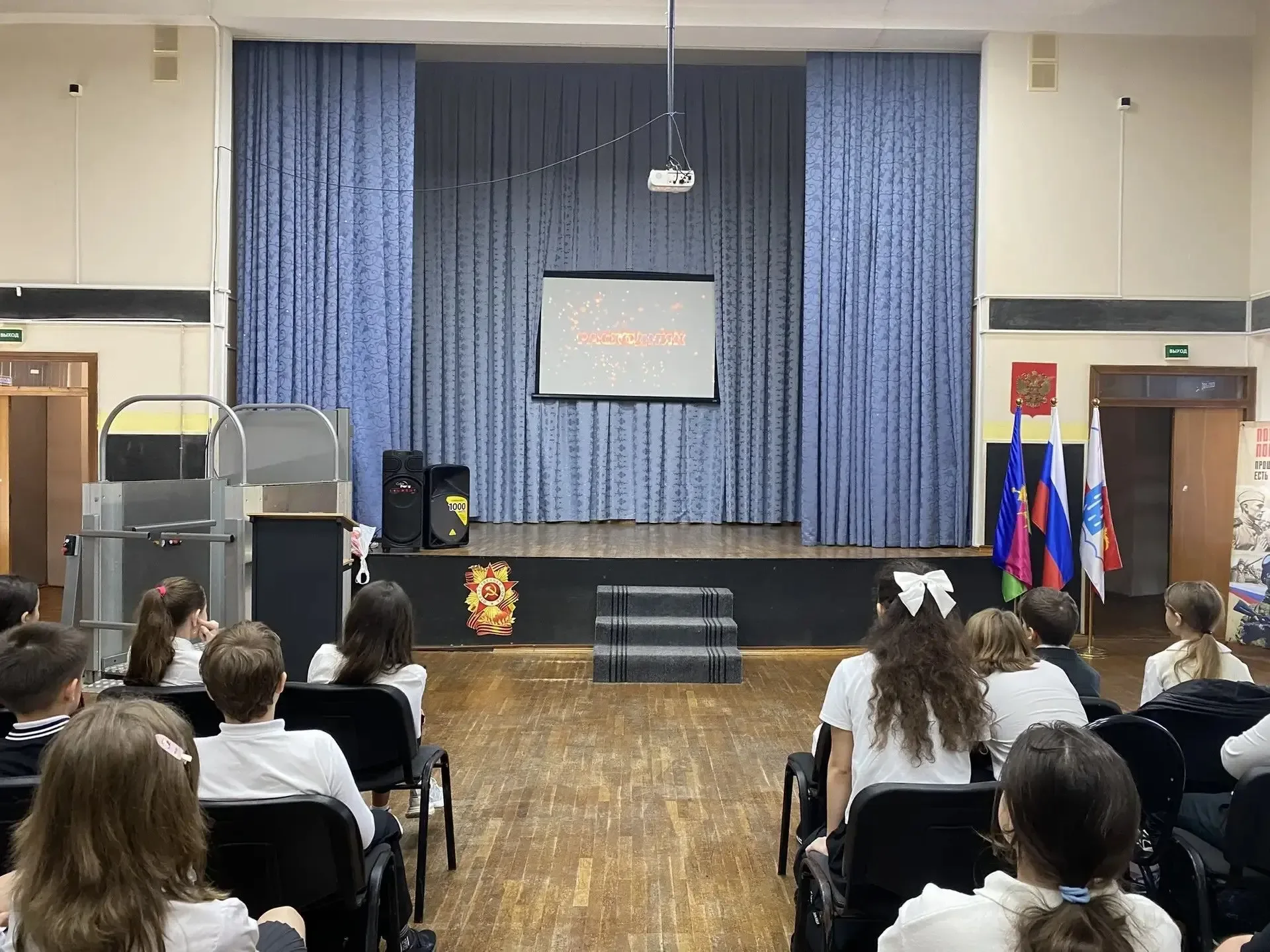 ⚡ Профилактическое мероприятие в СОШ №27 имени Раевского Н.Н.  Сегодня в образовательном учреждении 