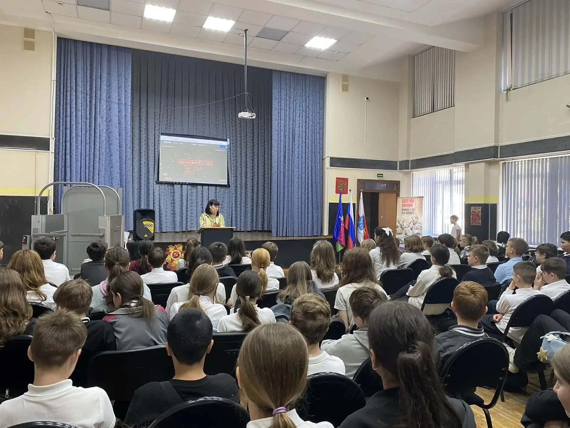 ⚡ Профилактическое мероприятие в СОШ №27 имени Раевского Н.Н.  Сегодня в образовательном учреждении 