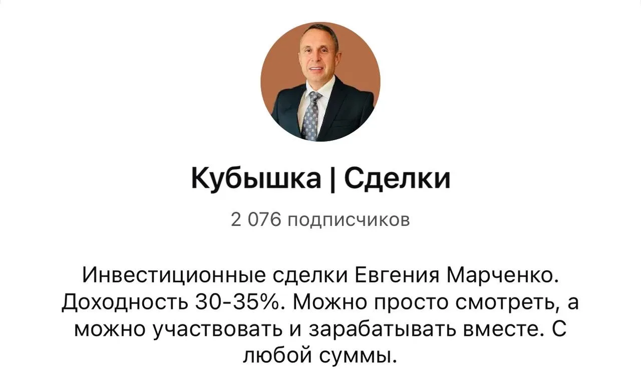 Есть каналы, о которых кричат из каждого утюга   А есть те, кого «тихо» читают люди, привыкшие зараб