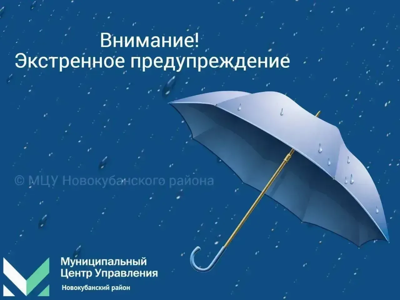 ⚡️ Внимание!   ⛈ Днем и до конца суток 23.05.2026, а также в течение суток 24.05.2026 и 25.05.2026 м
