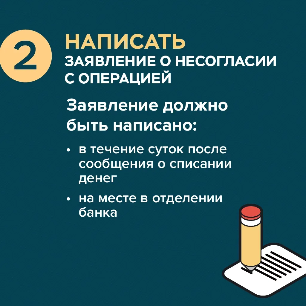 К сожалению, случаи кражи денег с банковских карт встречаются всё чаще. Злоумышленники используют ра