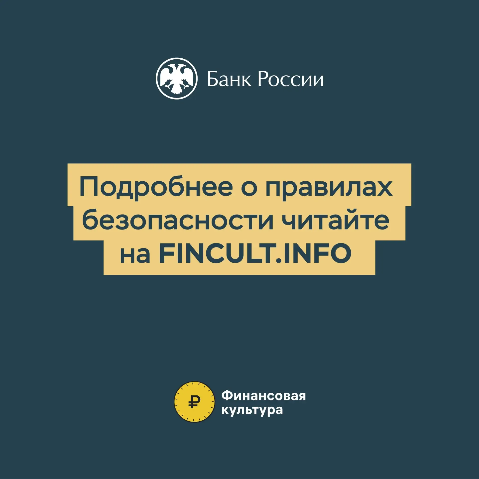 К сожалению, случаи кражи денег с банковских карт встречаются всё чаще. Злоумышленники используют ра