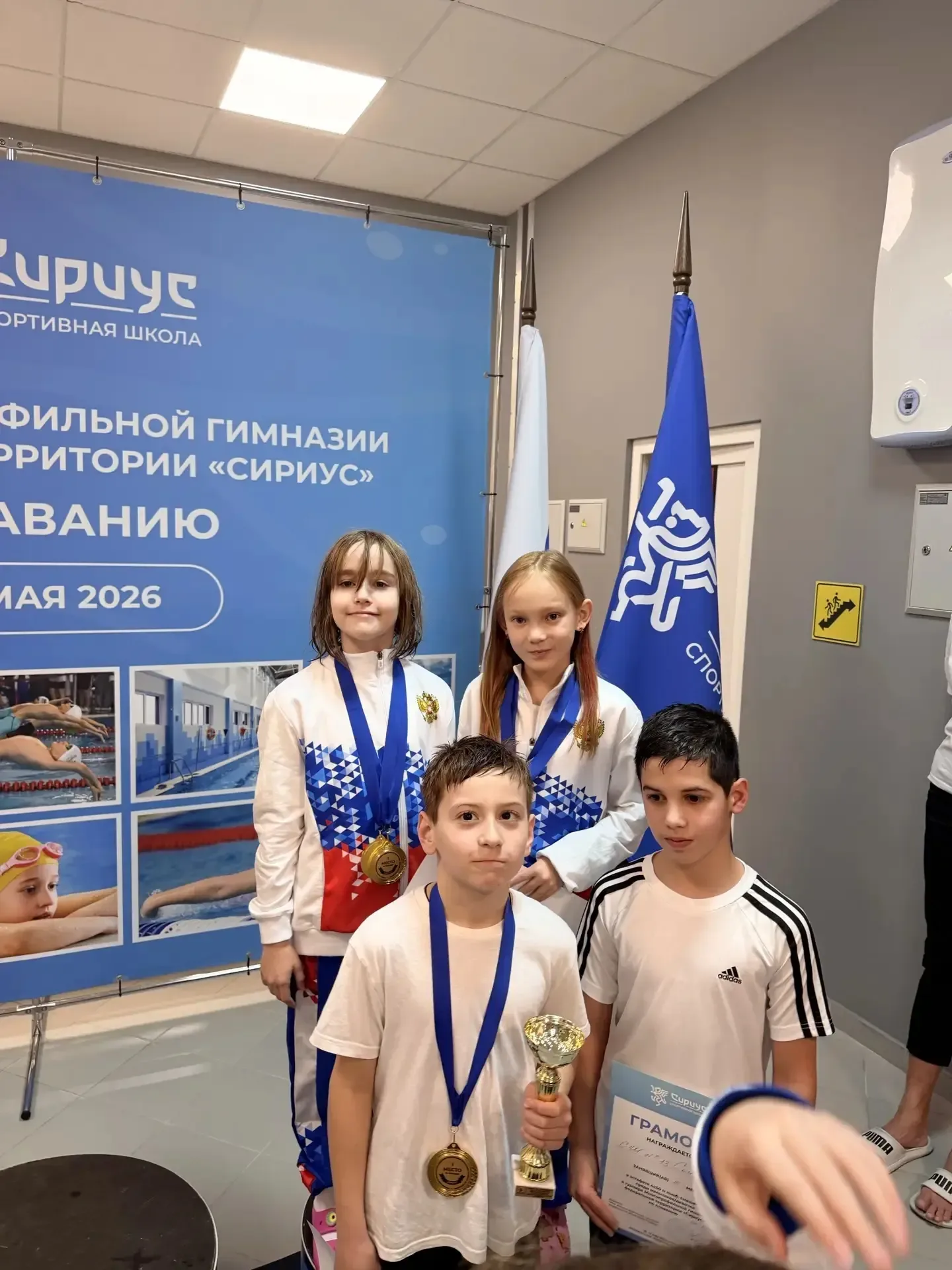 16-17 мая на ФТ Сириус, прошел турнир многопрофильной Гимназии ФТ «Сириус» по плаванию.  Результаты 