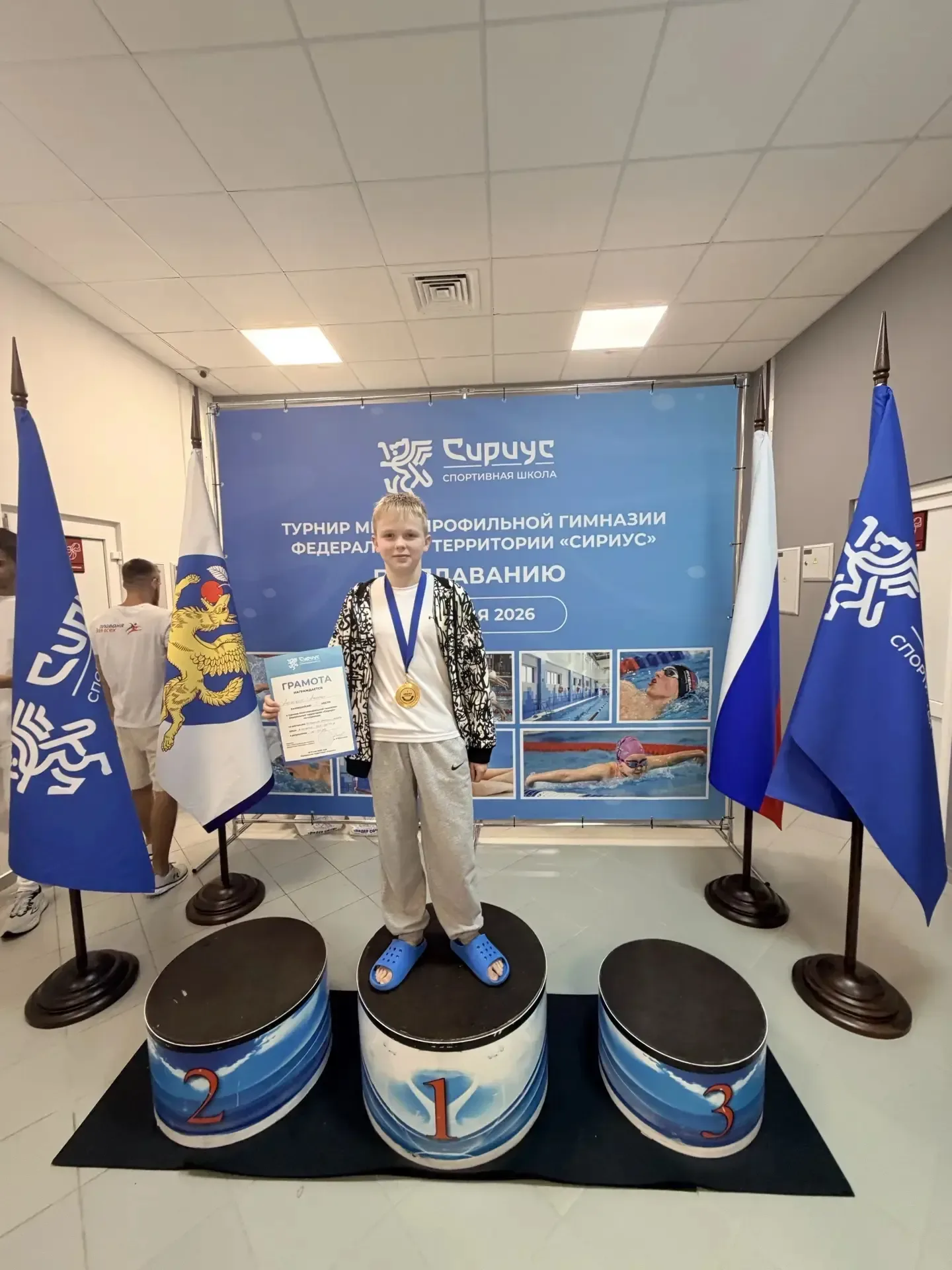 16-17 мая на ФТ Сириус, прошел турнир многопрофильной Гимназии ФТ «Сириус» по плаванию.  Результаты 