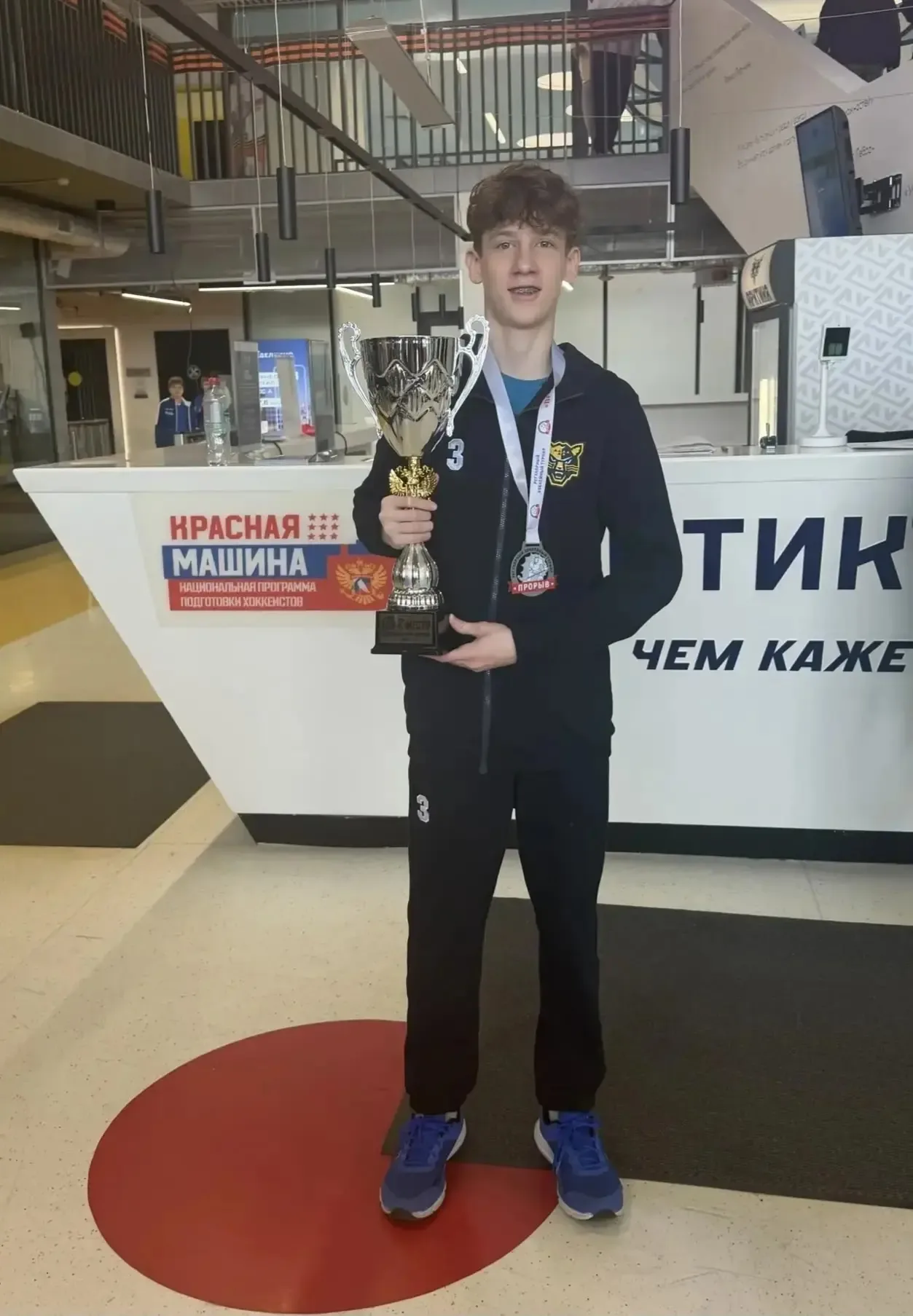 Поздравляем Артёма Попова ученика 6"Б" класса,в составе команды ДЮСШ ХК «Сочи 2013» с великолепным р