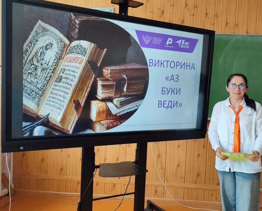 📜 24 мая — День славянской письменности и культуры Этот праздник — дань уважения великому наследию, 